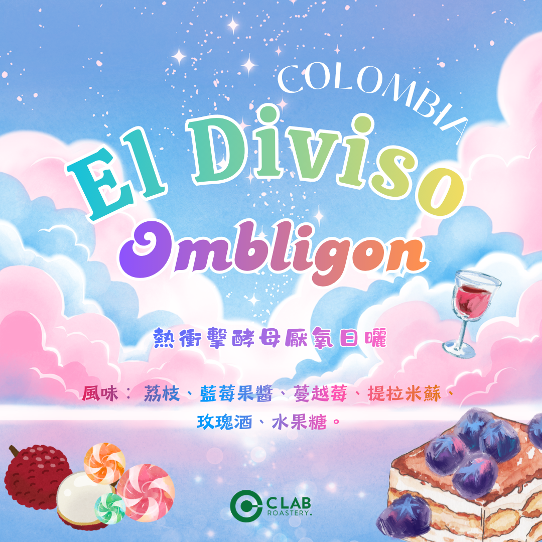 Ombligon